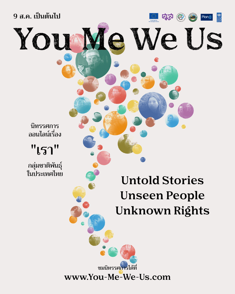 You Me We Us - an online exhibition of our stories, ethnic groups in Thailand